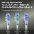 Электрическая зубная щетка OCLEAN X Ultra V8100, насадки для щётки: 2 шт, цвет: черный [c01000598]